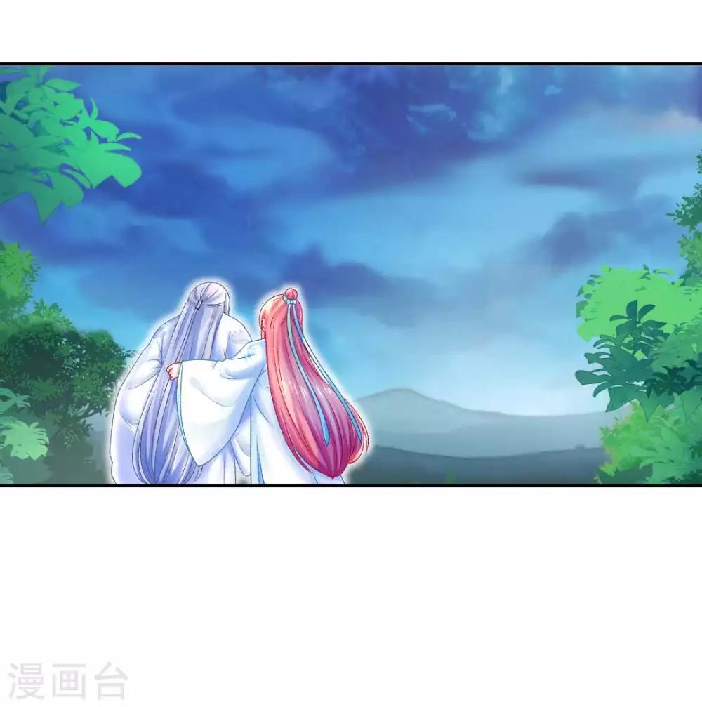 第118话 映血果-第124话