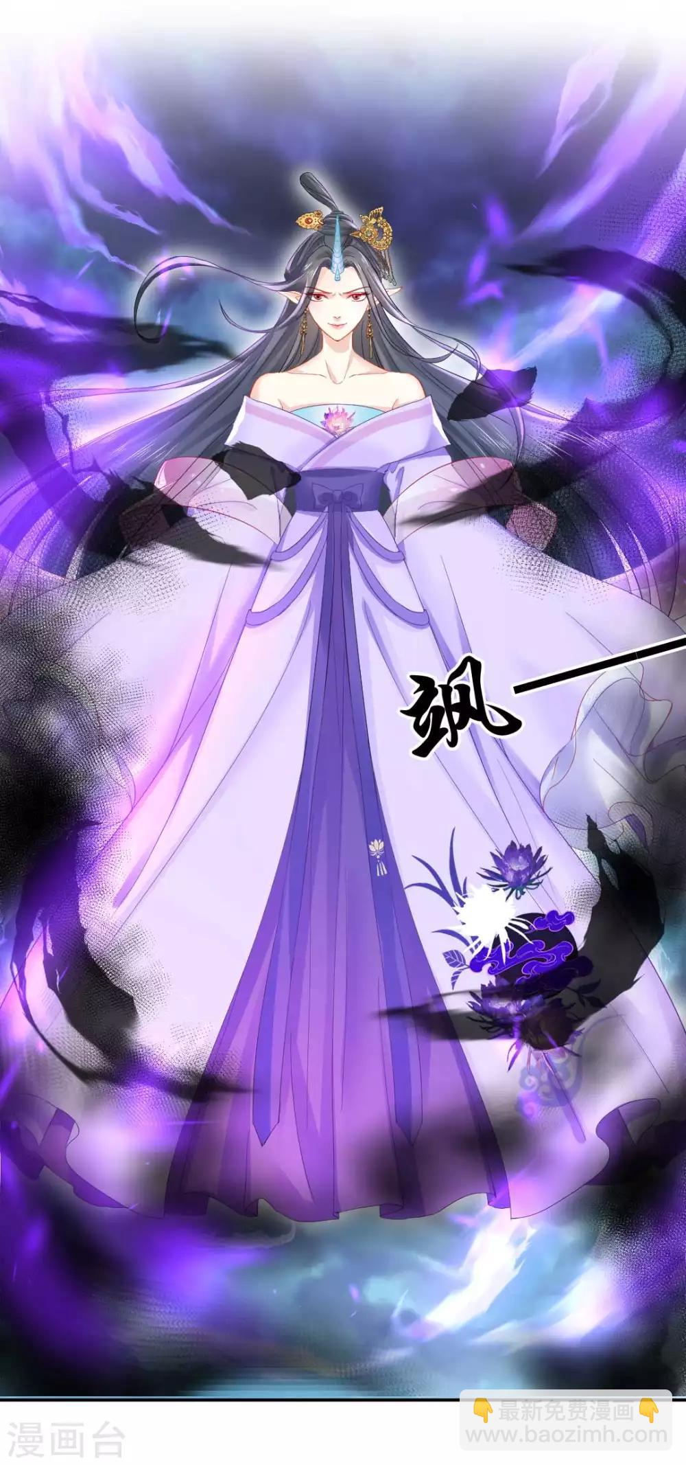 第118话 映血果-第124话