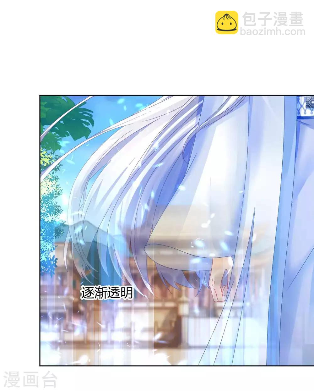 第120话 这一次，灰飞烟灭-第126话