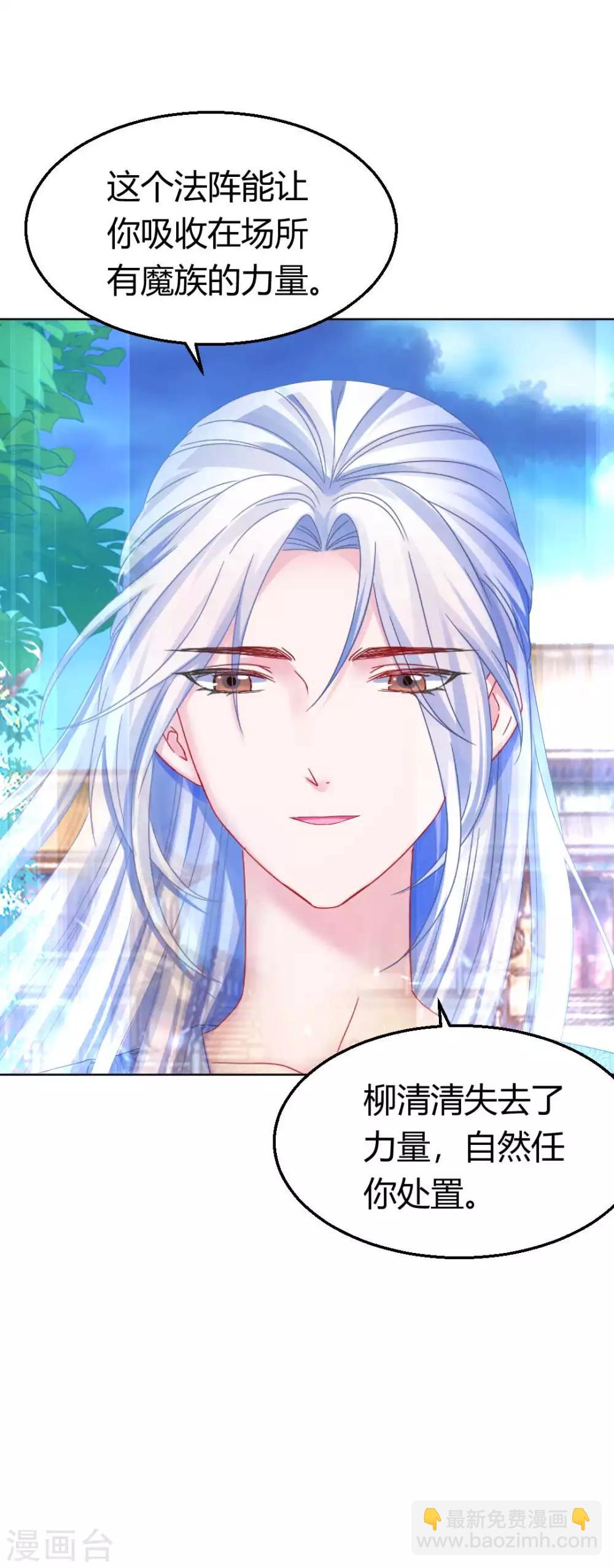 第120话 这一次，灰飞烟灭-第126话