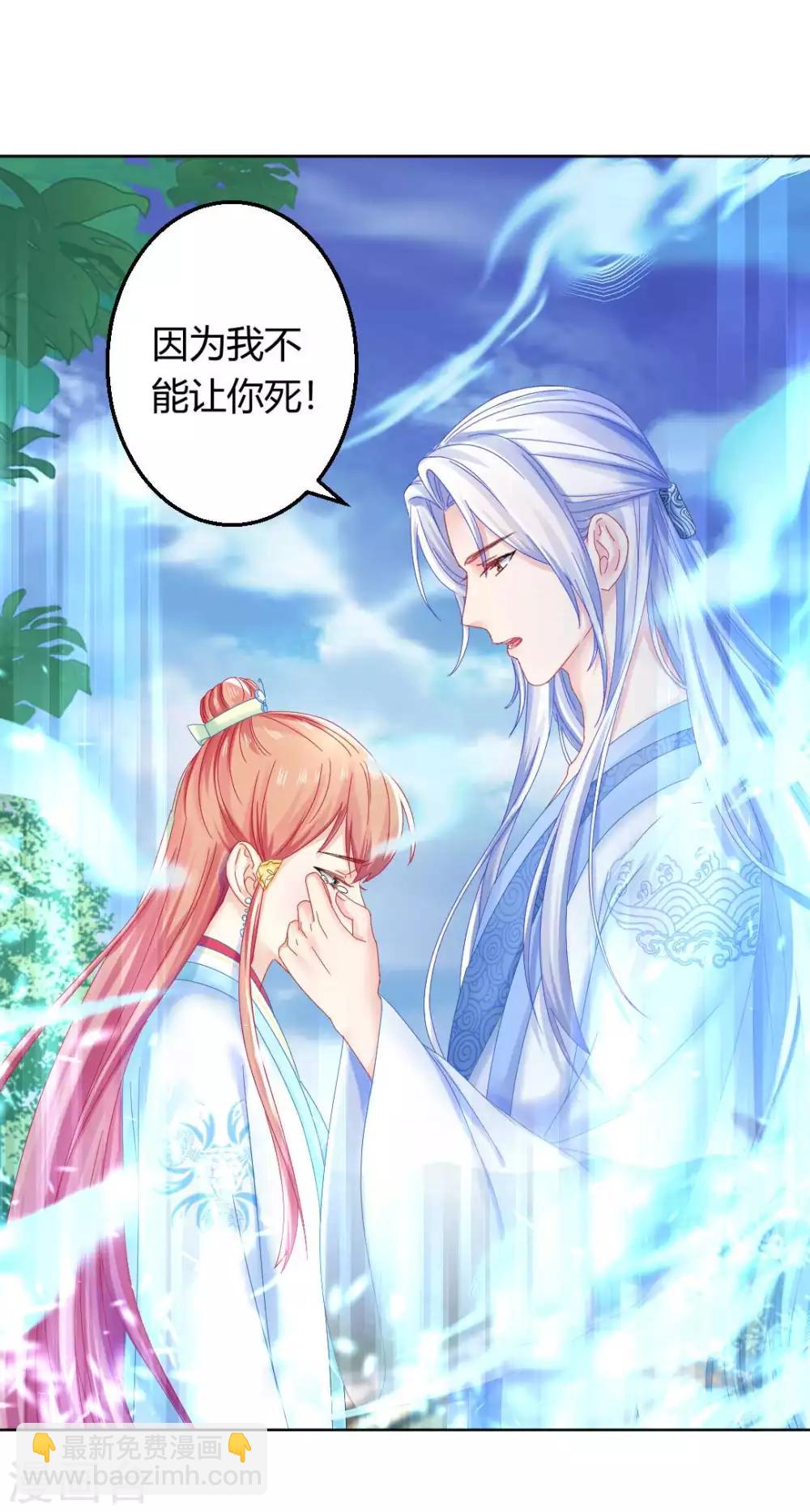 第120话 这一次，灰飞烟灭-第126话