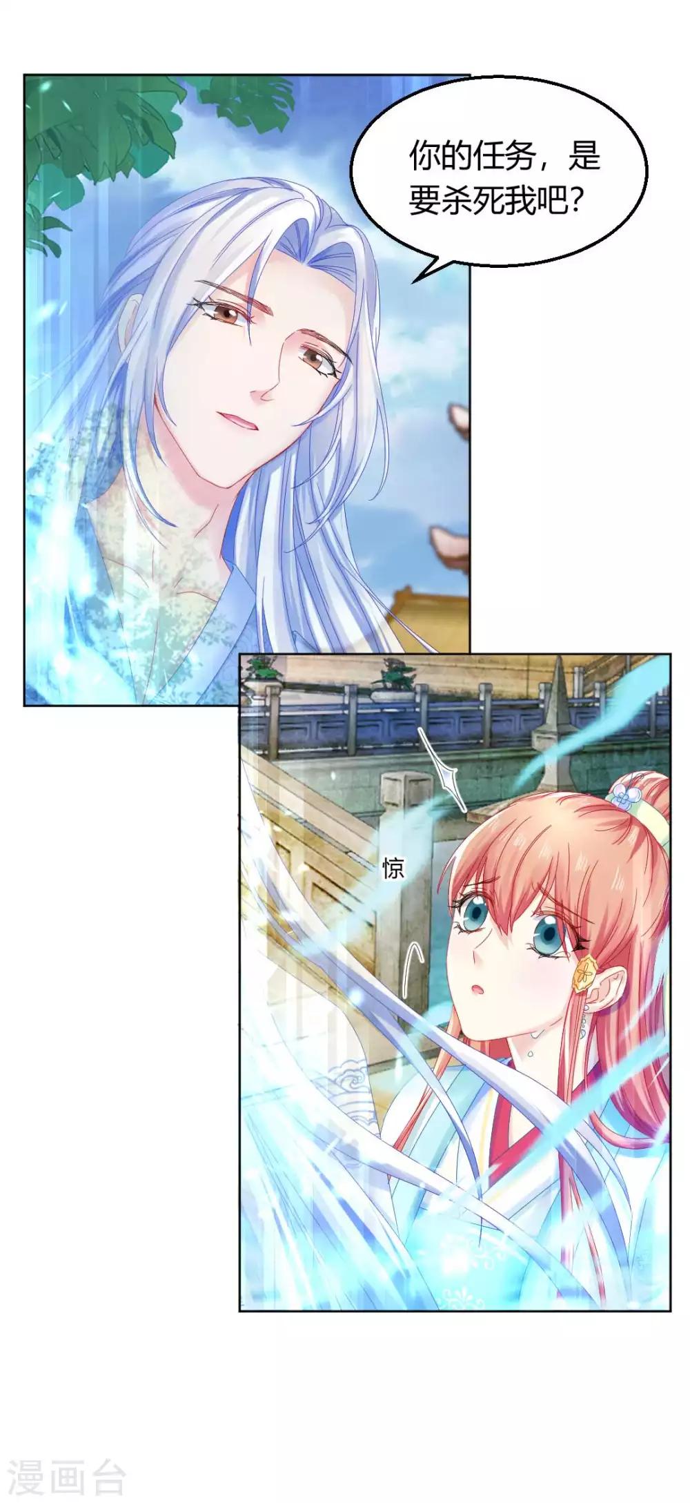 第120话 这一次，灰飞烟灭-第126话