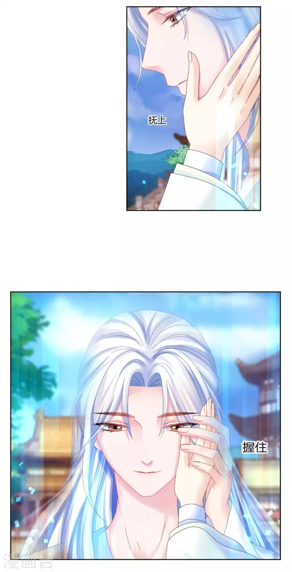 第120话 这一次，灰飞烟灭-第126话