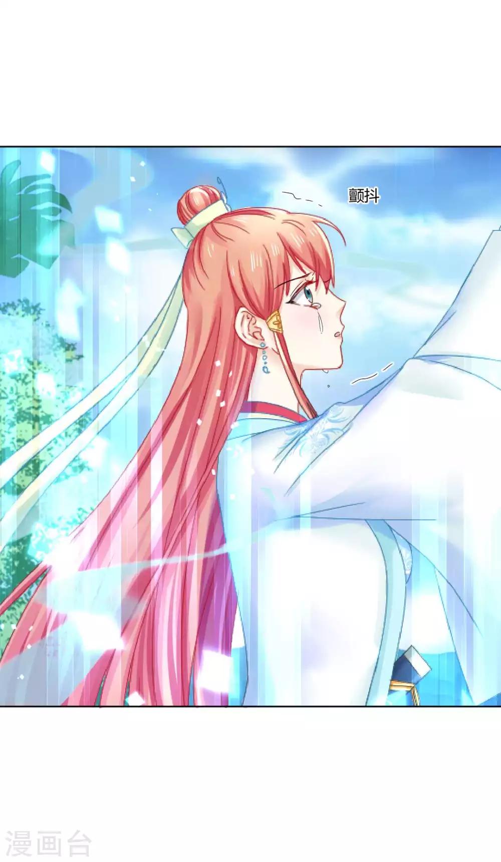 第120话 这一次，灰飞烟灭-第126话