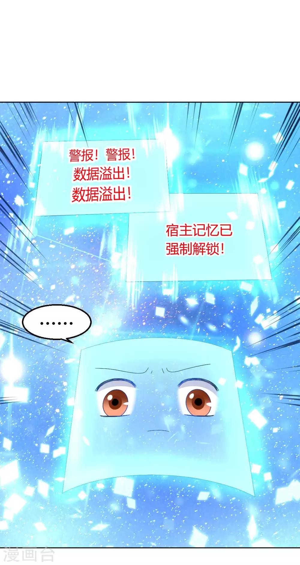 第120话 这一次，灰飞烟灭-第126话