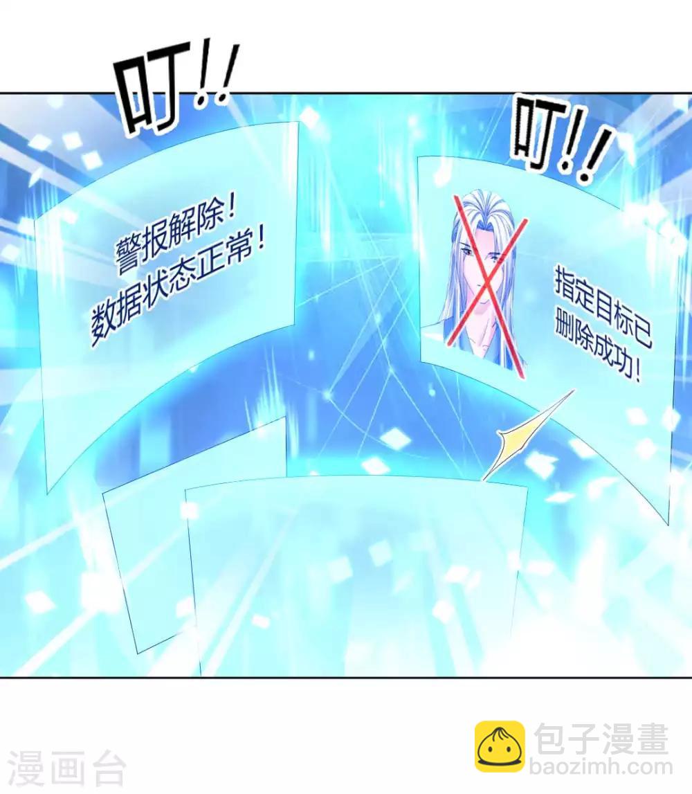 第120话 这一次，灰飞烟灭-第126话