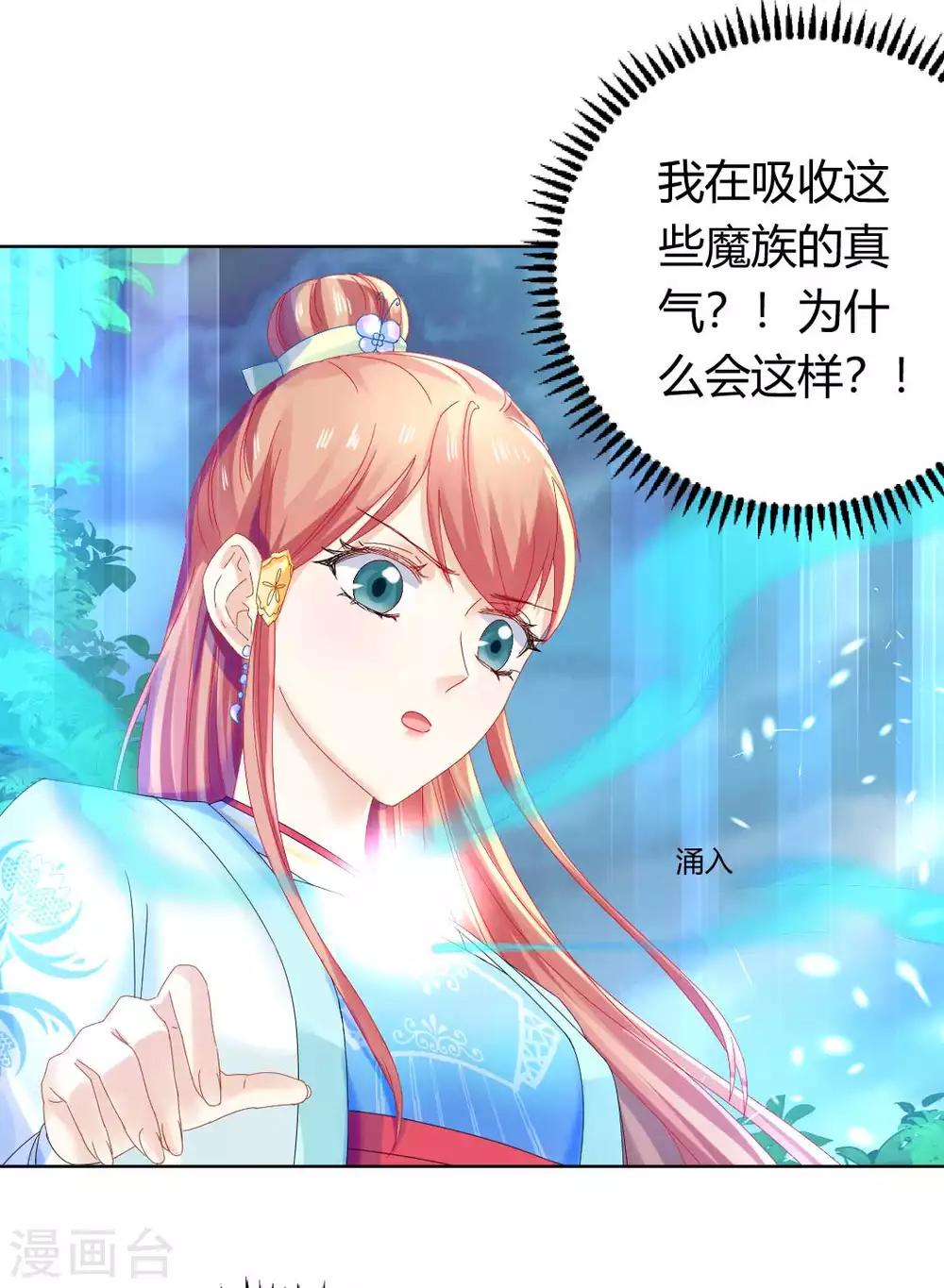 第120话 这一次，灰飞烟灭-第126话