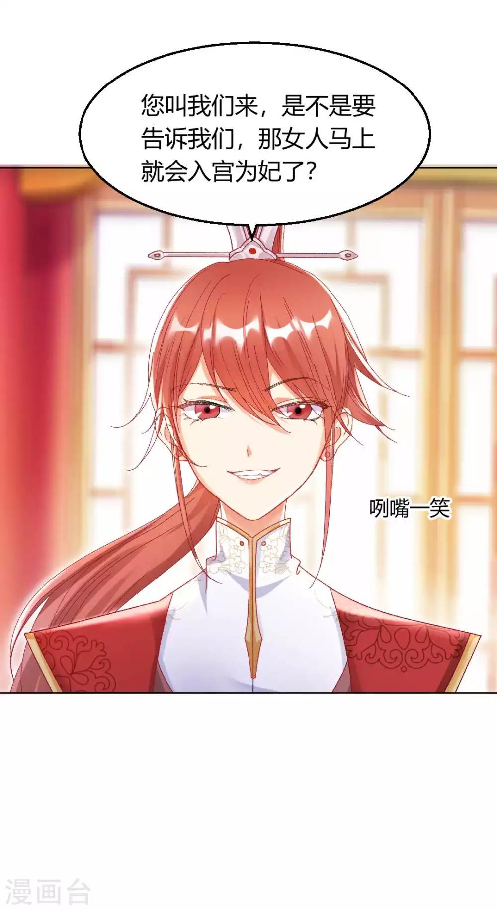 第124话 男人还是女人？-第130话