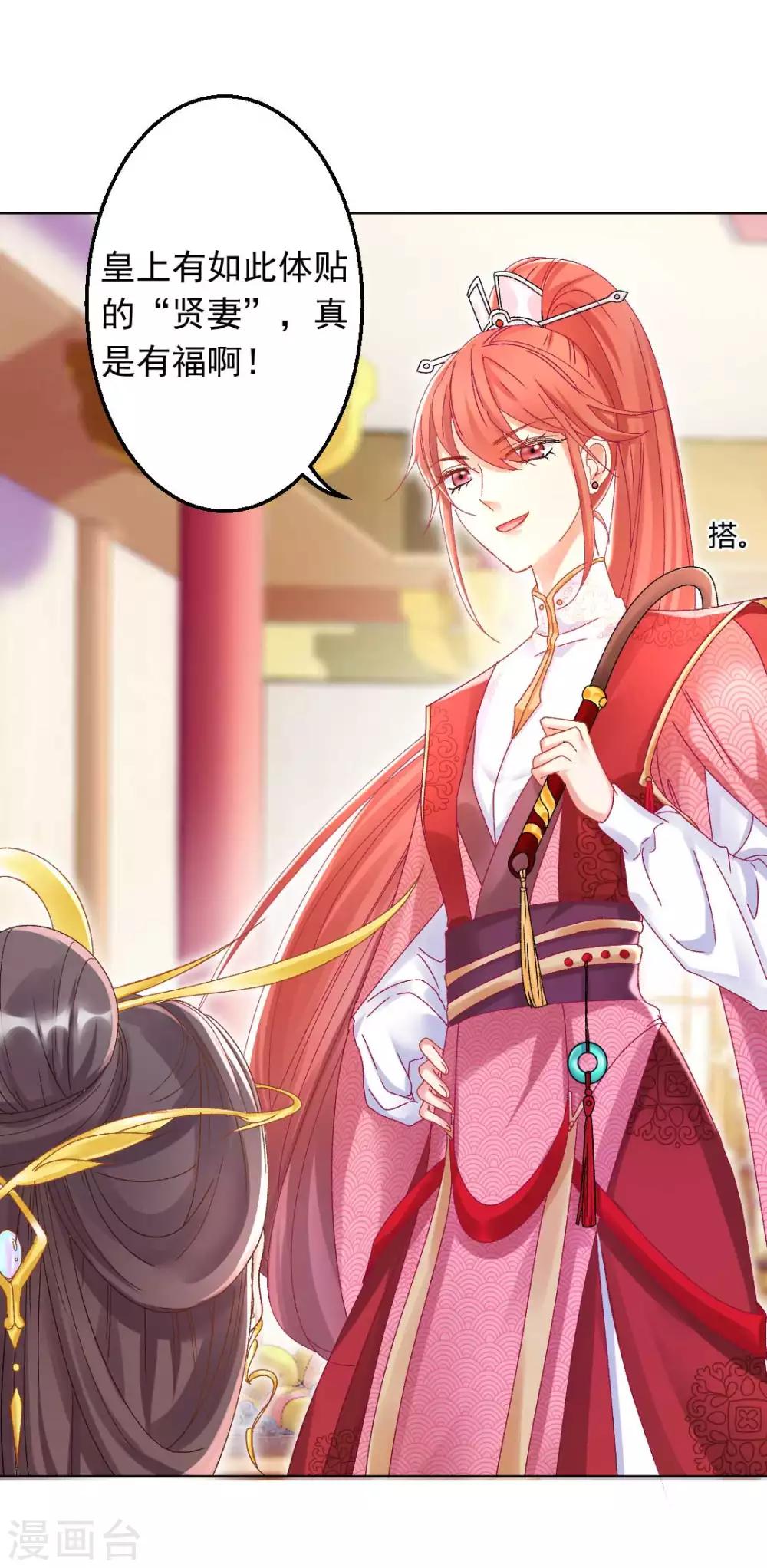 第124话 男人还是女人？-第130话