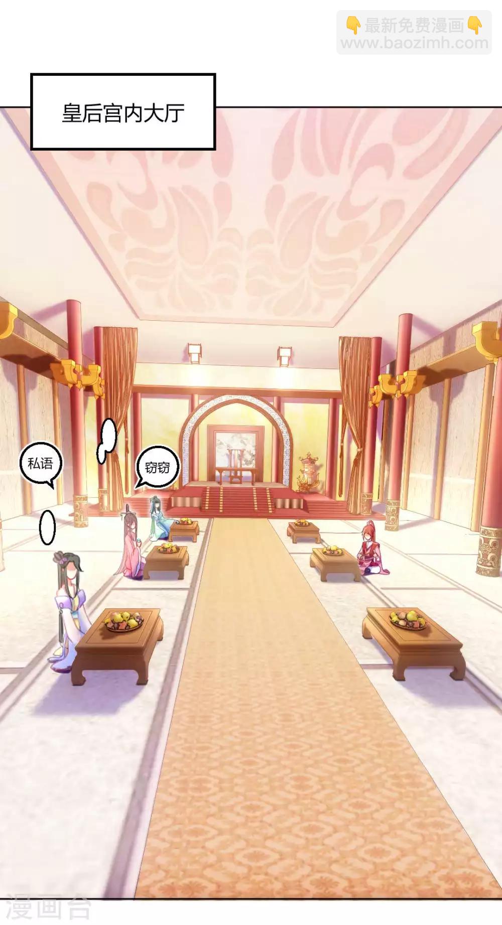 第124话 男人还是女人？-第130话