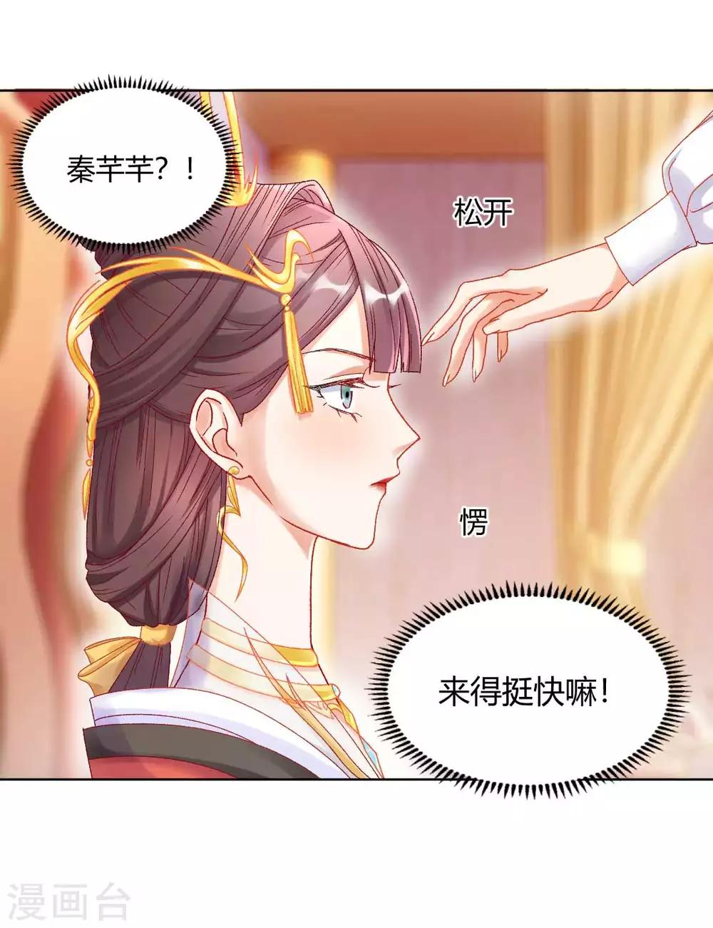 第124话 男人还是女人？-第130话