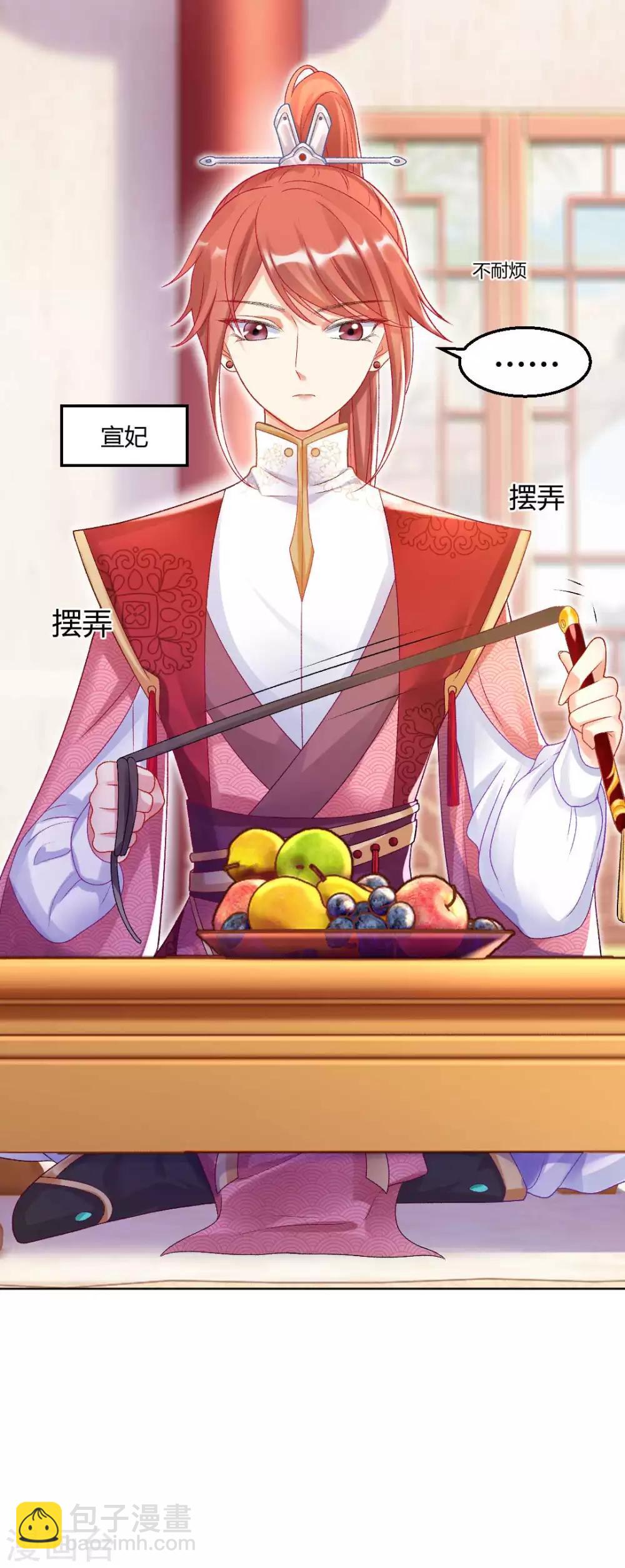 第124话 男人还是女人？-第130话