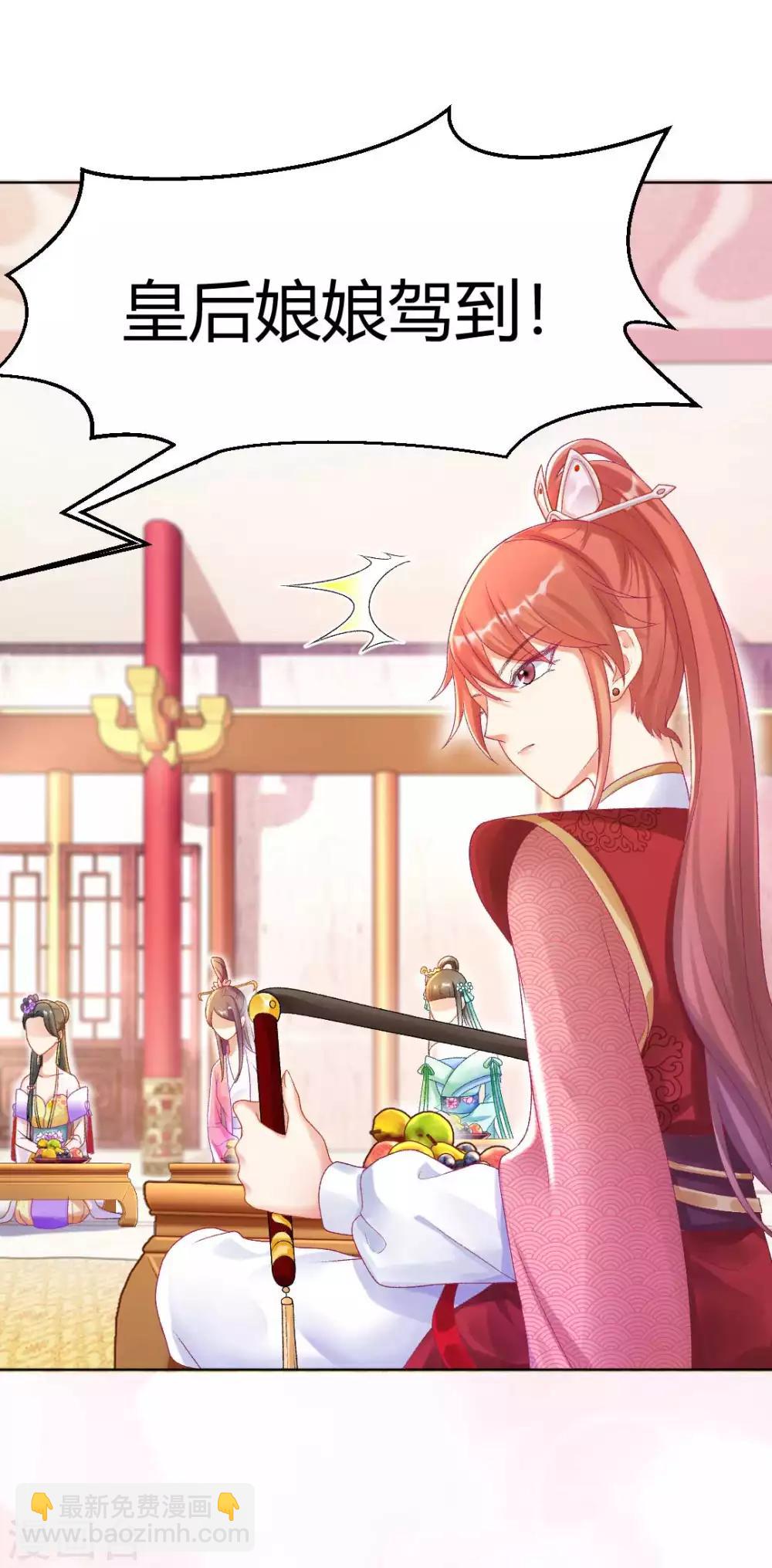 第124话 男人还是女人？-第130话