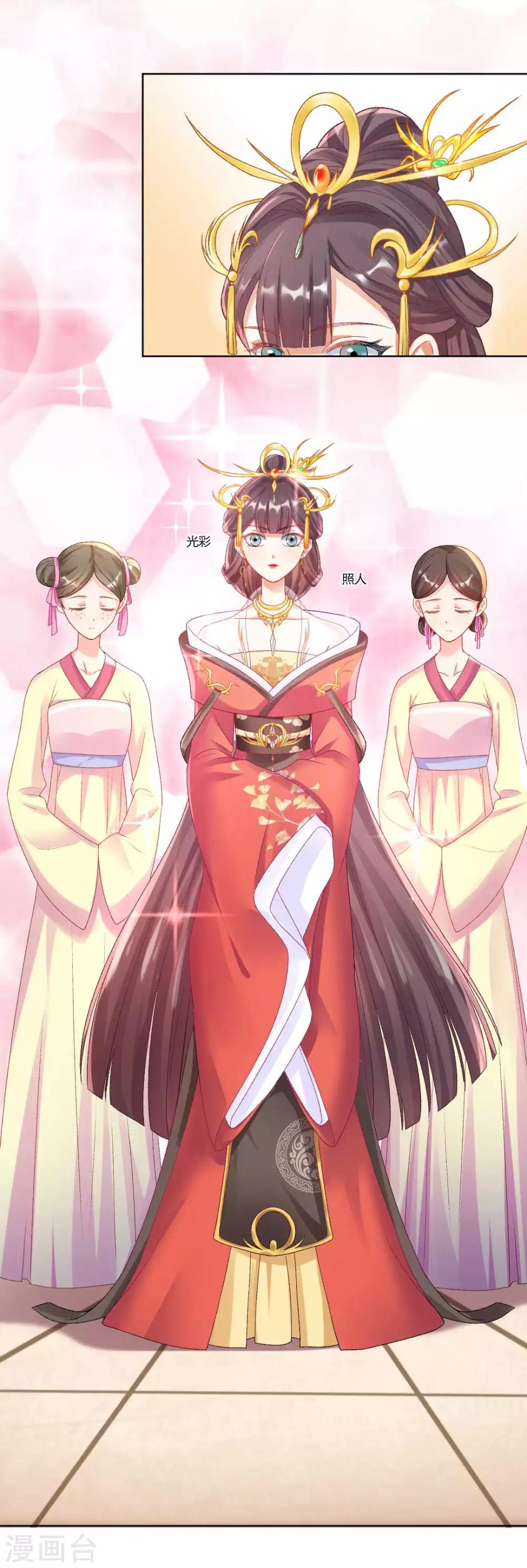 第124话 男人还是女人？-第130话