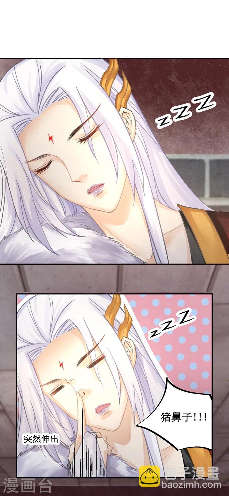 第13话 后悔将你置身险地-第14话