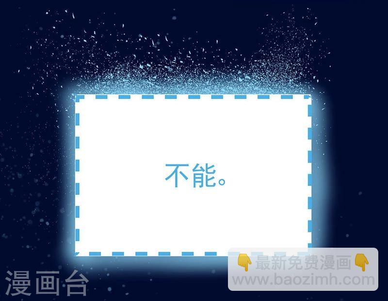 第13话 后悔将你置身险地-第14话