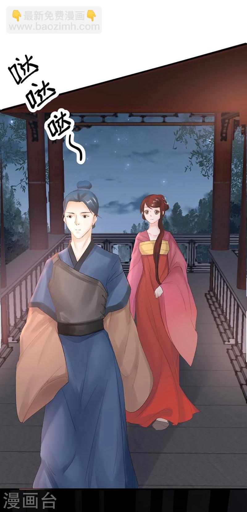 第13话 后悔将你置身险地-第14话