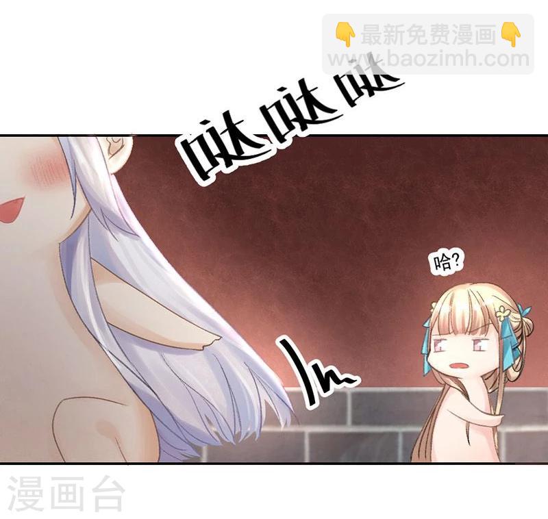 第13话 后悔将你置身险地-第14话