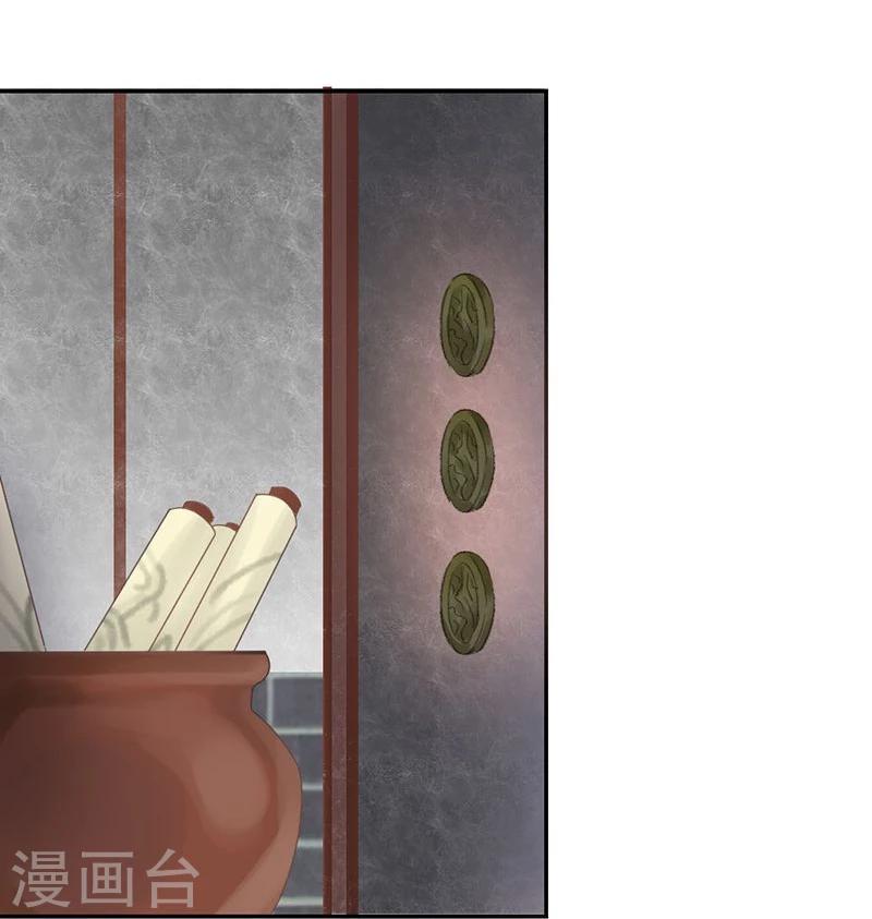 第13话 后悔将你置身险地-第14话