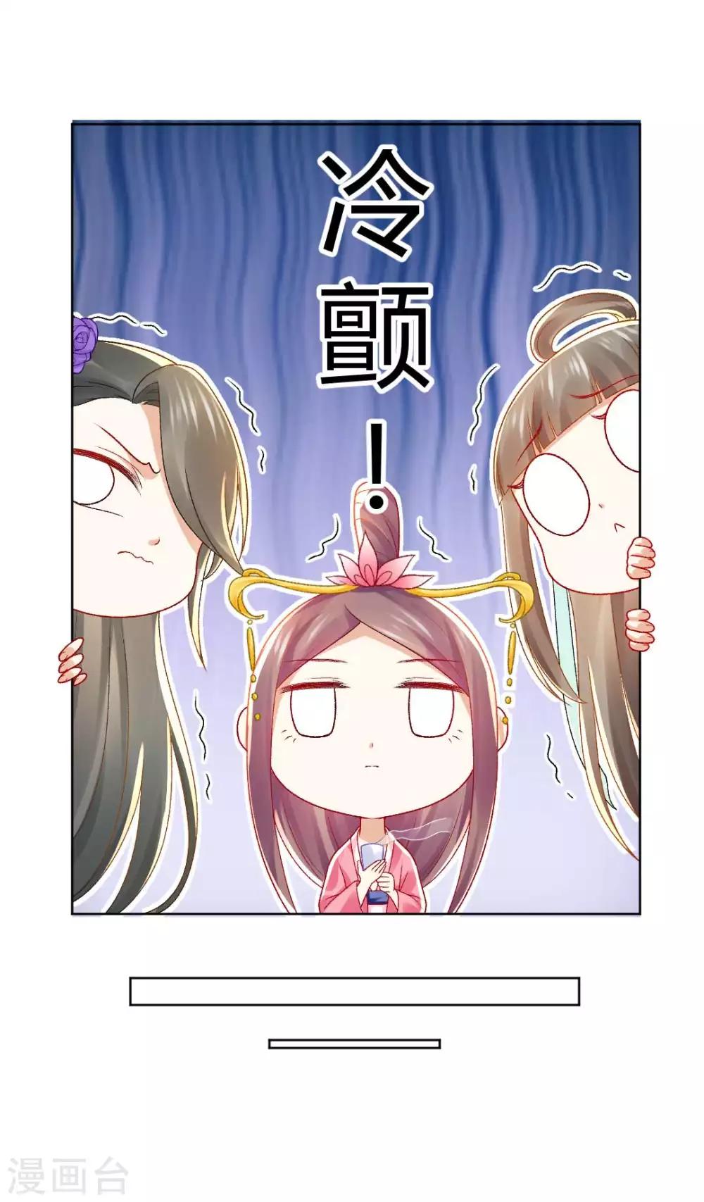 第126话 皇后似乎变了许多-第132话