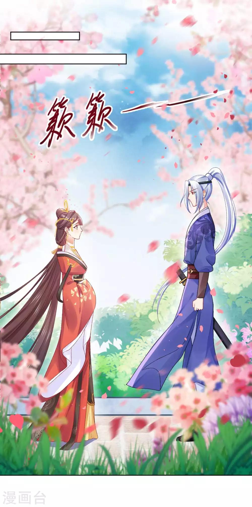 第128话 傻瓜，我一直都在-第134话