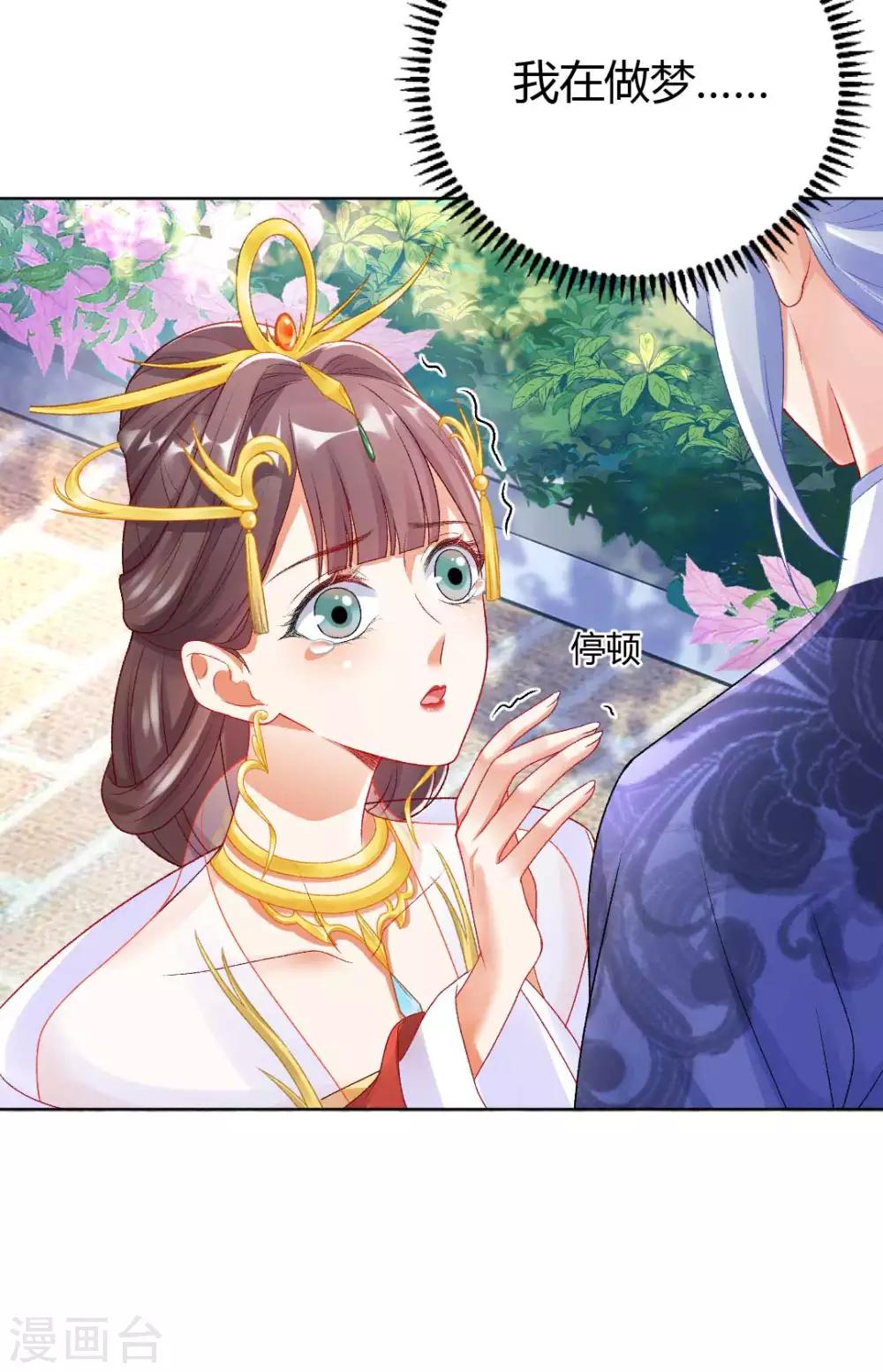 第128话 傻瓜，我一直都在-第134话