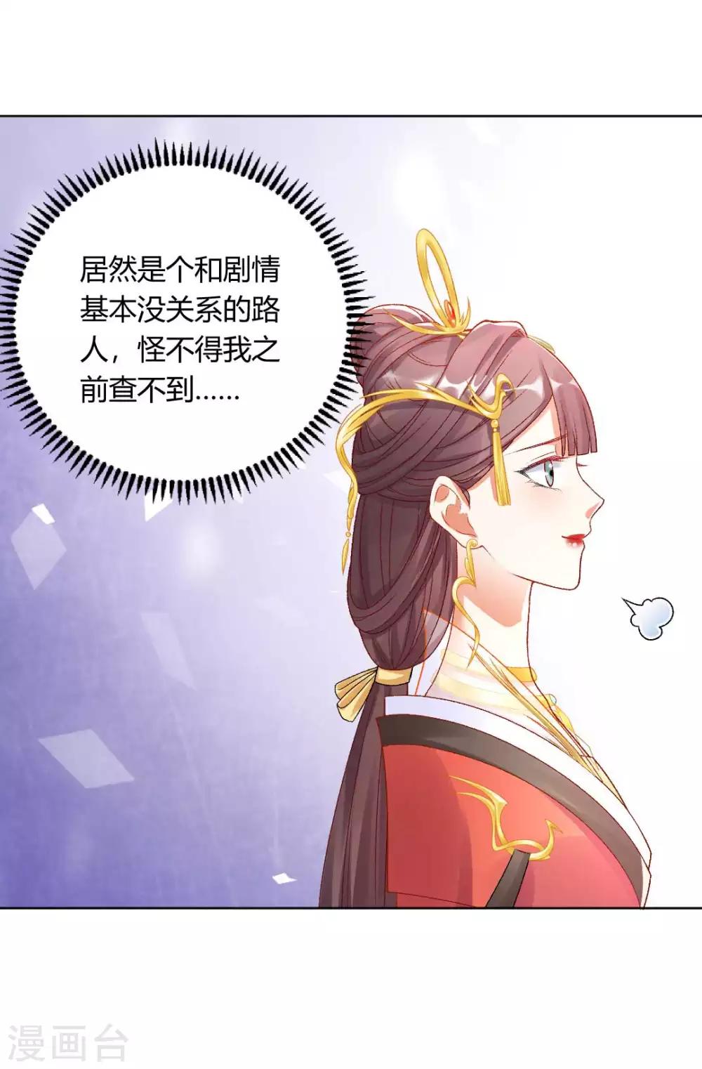 第128话 傻瓜，我一直都在-第134话