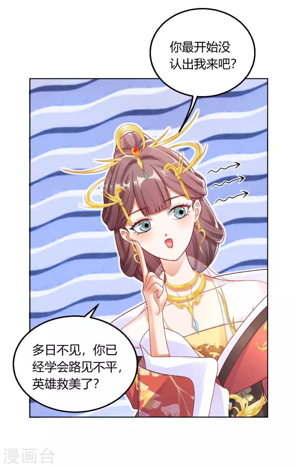 第128话 傻瓜，我一直都在-第134话