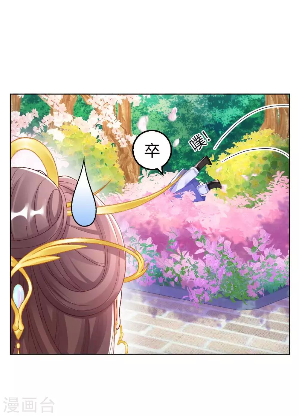 第128话 傻瓜，我一直都在-第134话