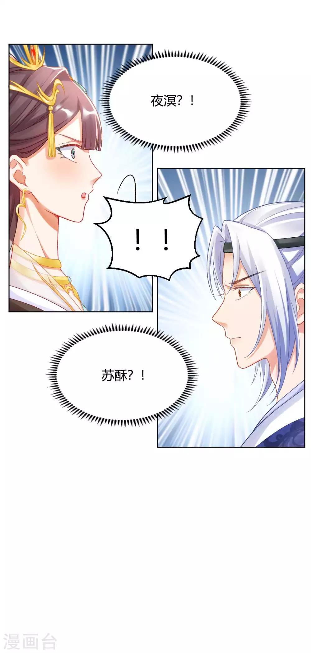 第128话 傻瓜，我一直都在-第134话