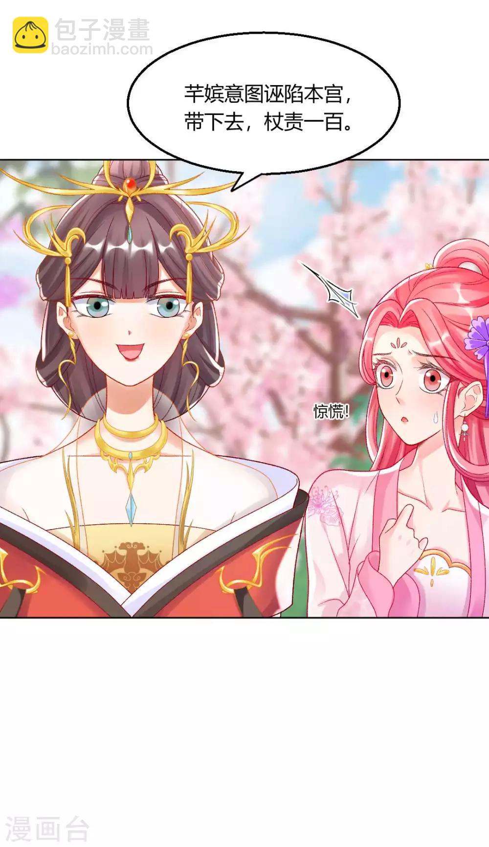 第130话 反转来得太突然-第136话