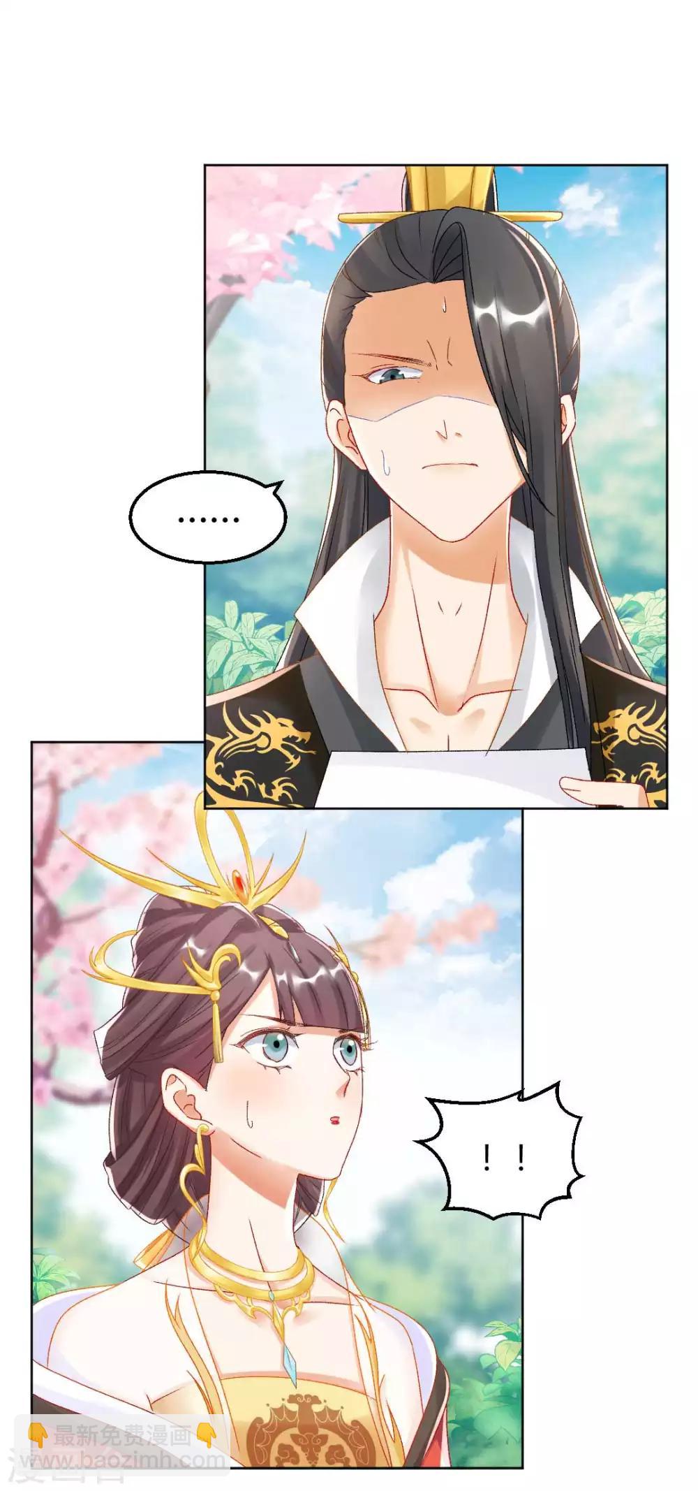 第130话 反转来得太突然-第136话