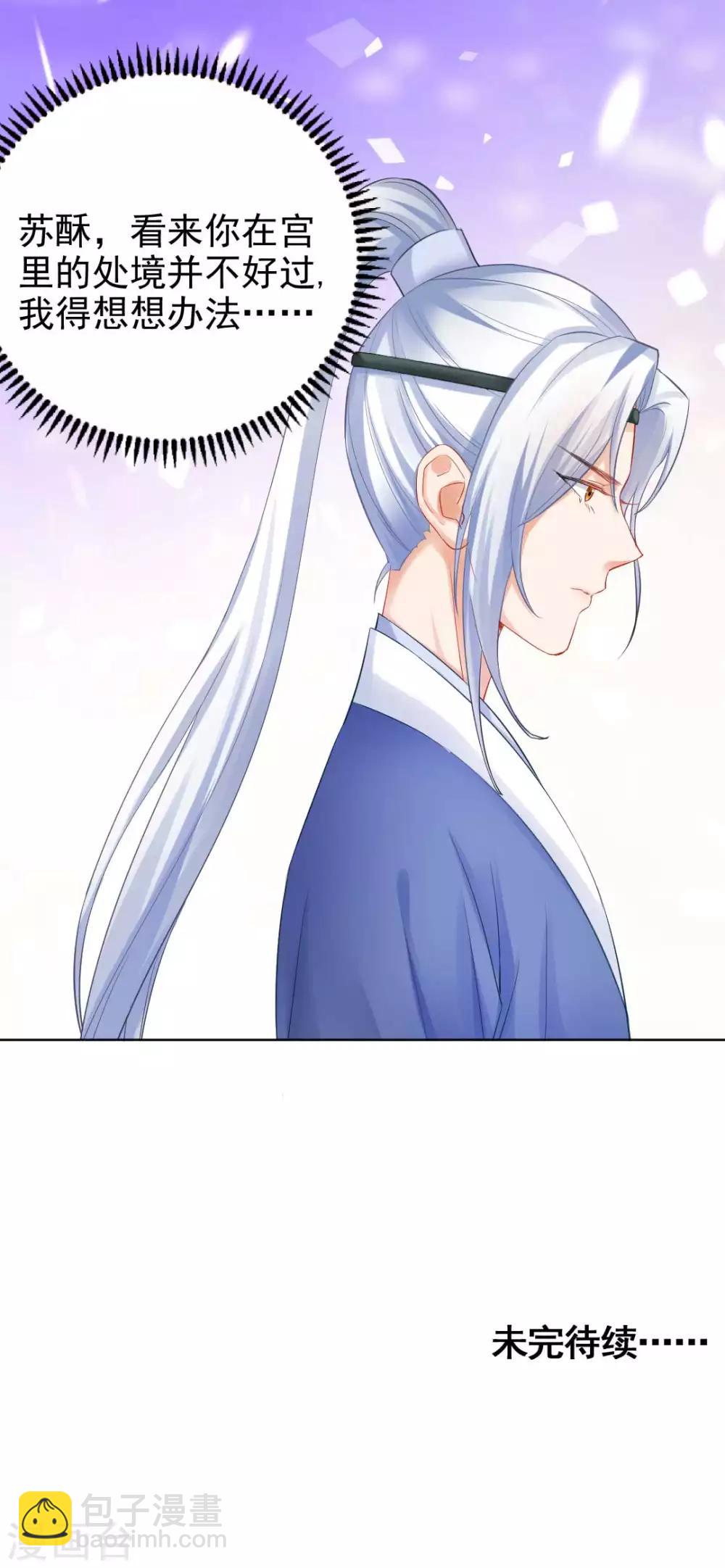 第130话 反转来得太突然-第136话