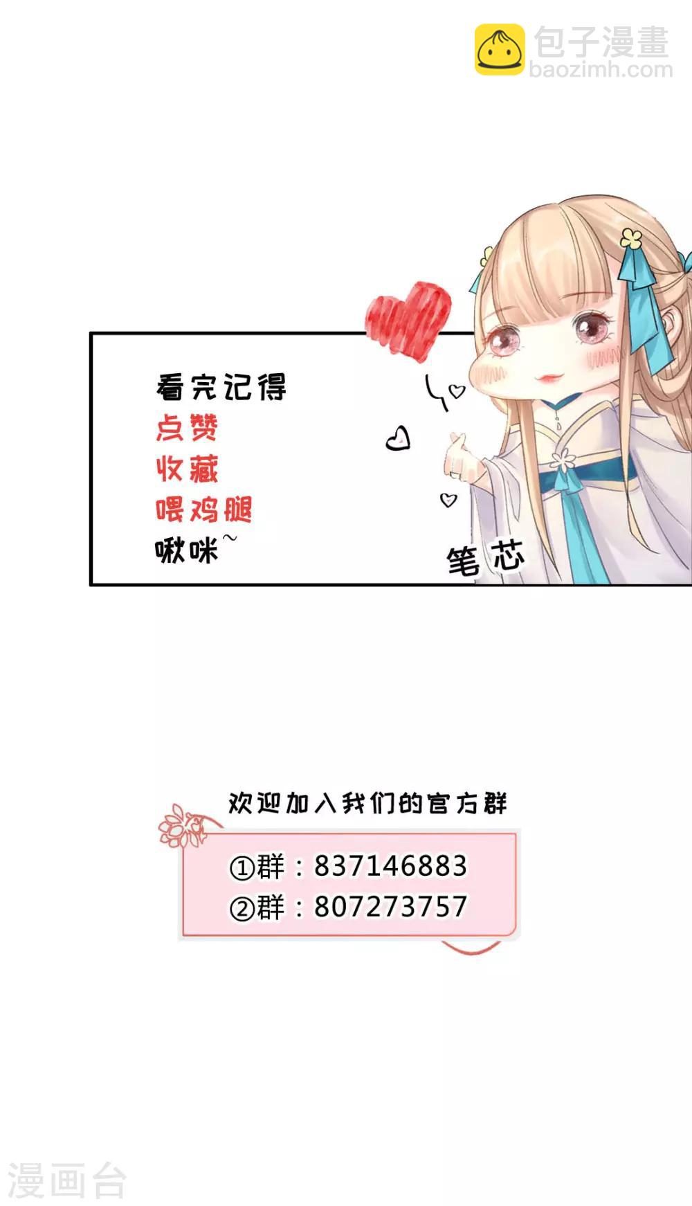 第130话 反转来得太突然-第136话