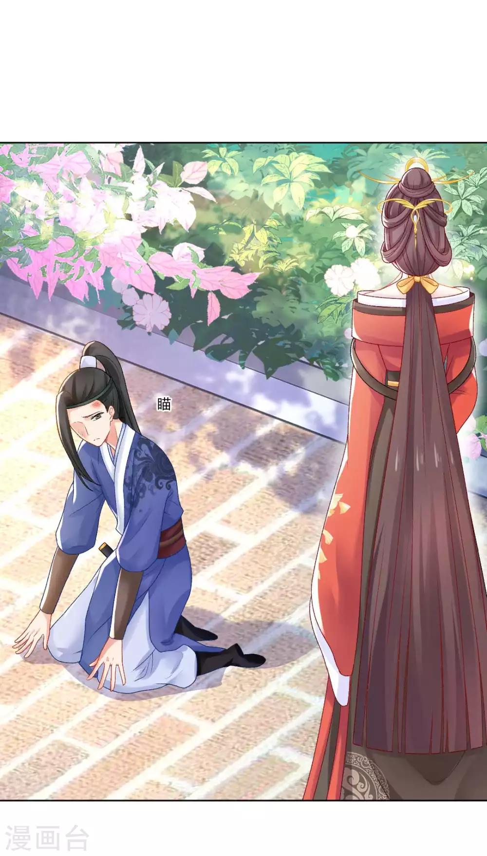 第130话 反转来得太突然-第136话