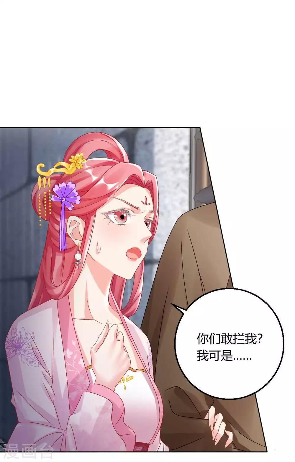 第134话 当庭对质-第140话