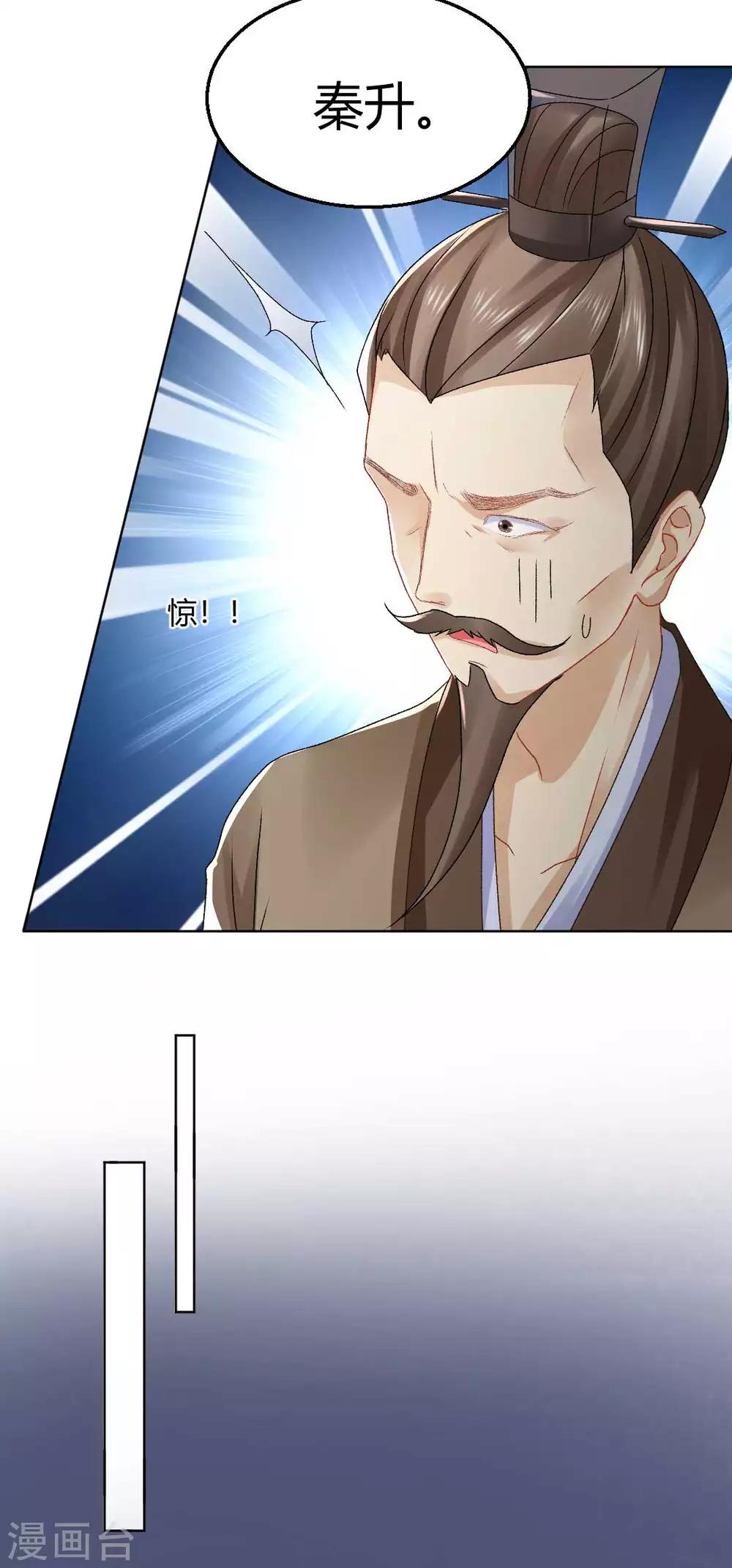 第134话 当庭对质-第140话