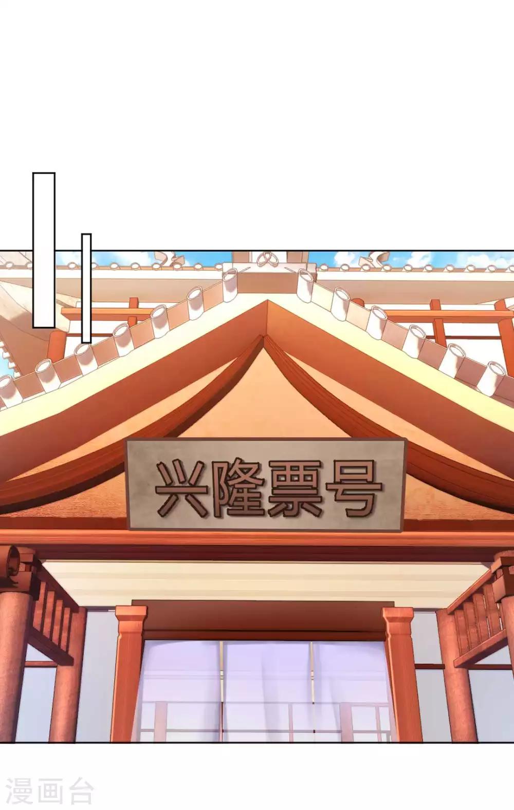 第134话 当庭对质-第140话