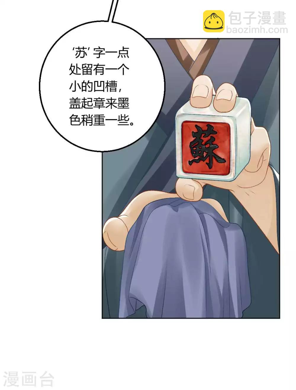 第134话 当庭对质-第140话