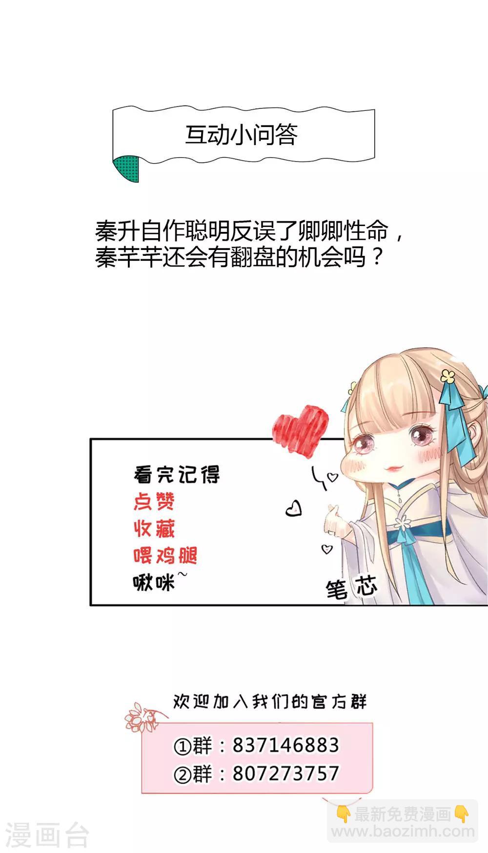 第134话 当庭对质-第140话