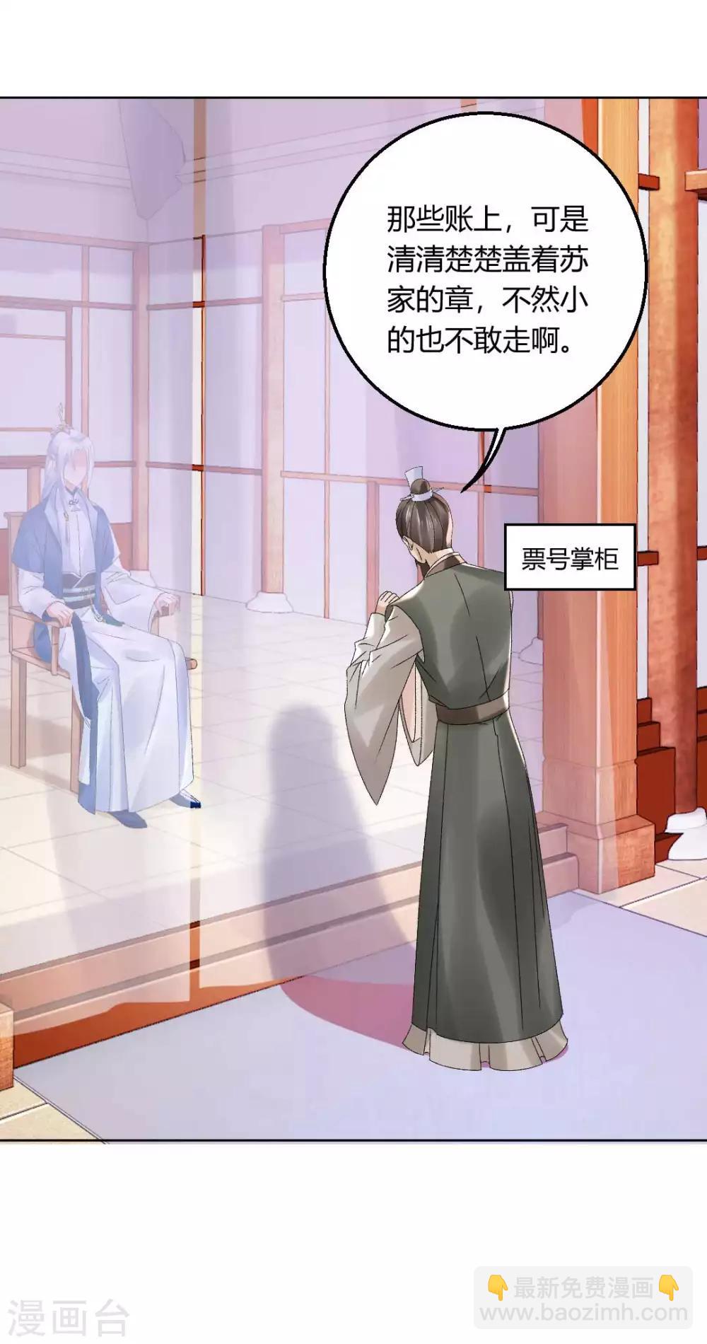 第134话 当庭对质-第140话