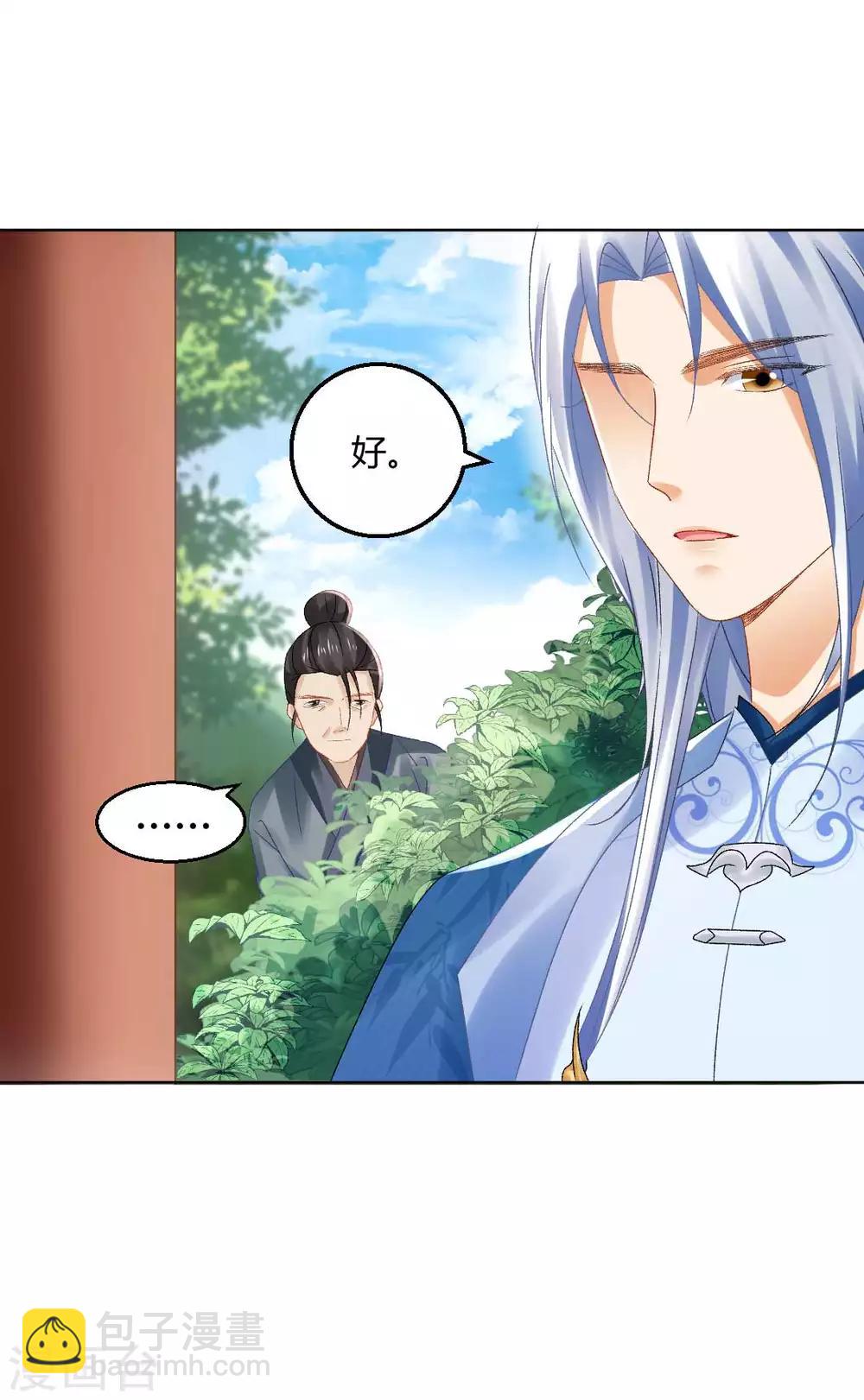 第134话 当庭对质-第140话