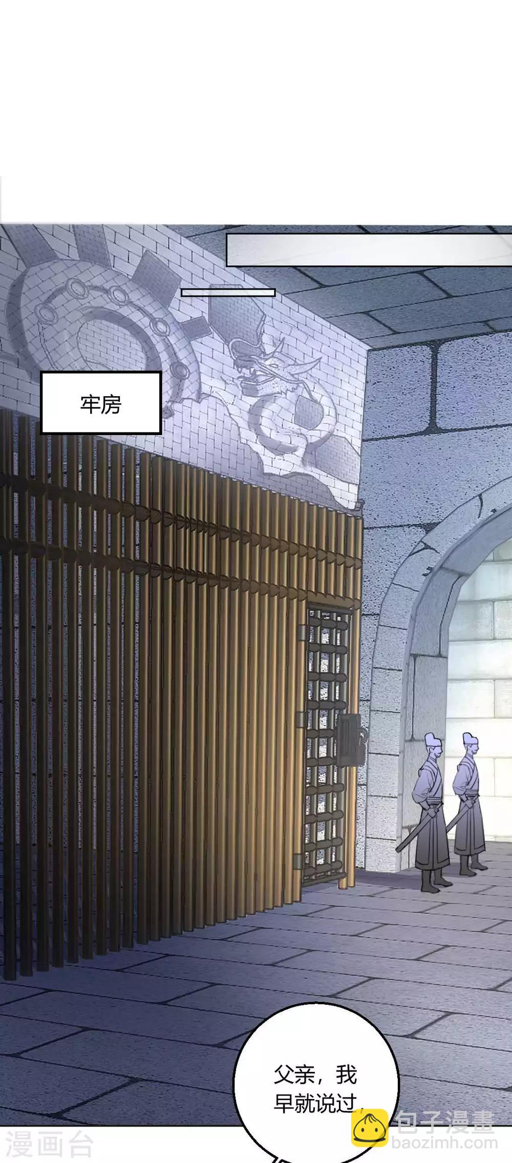 第134话 当庭对质-第140话