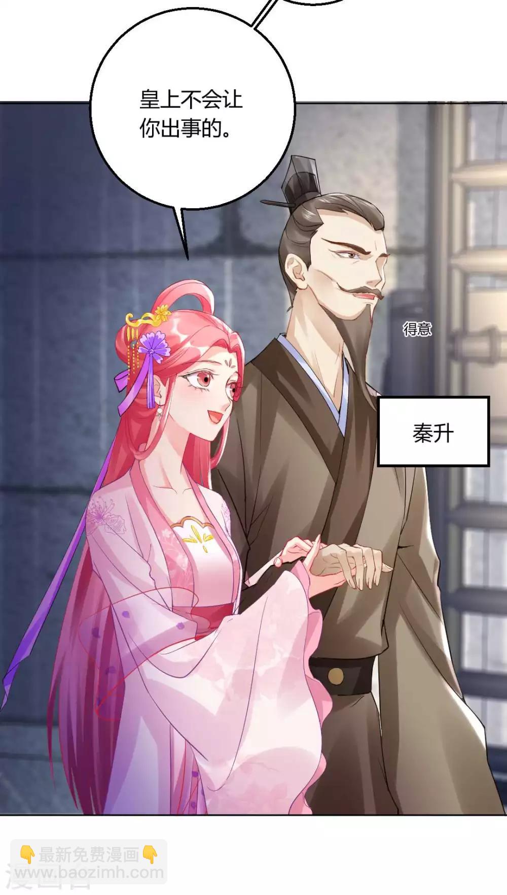 第134话 当庭对质-第140话