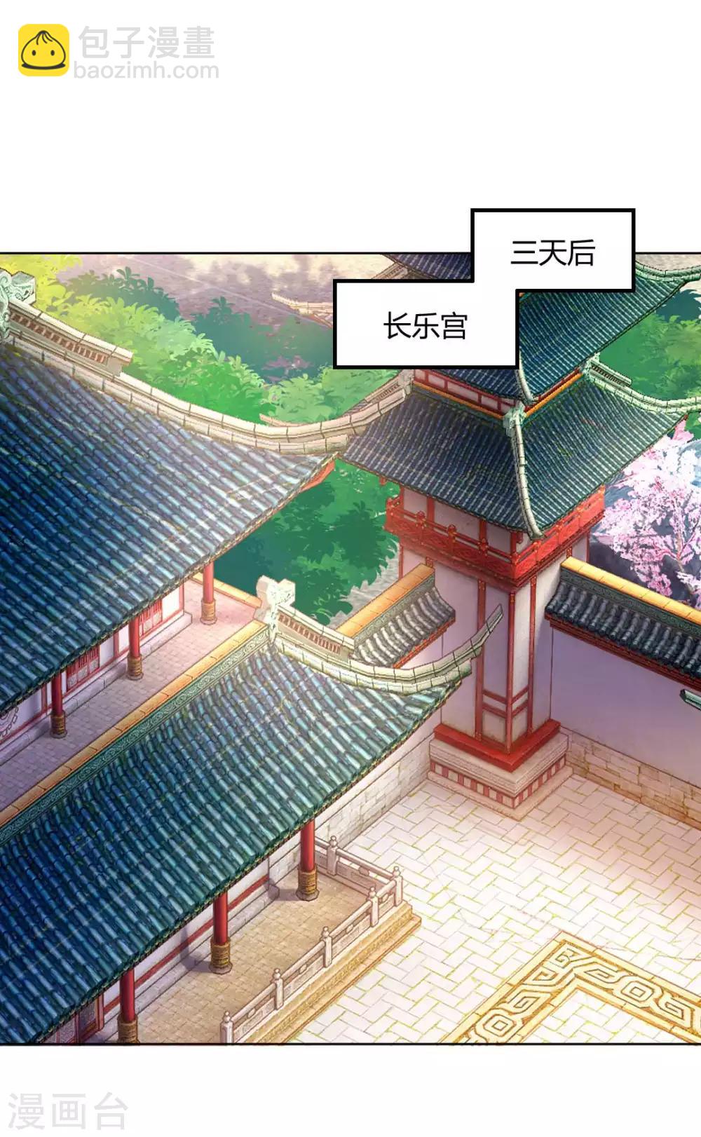 第136话 背后的毒蛇-第142话