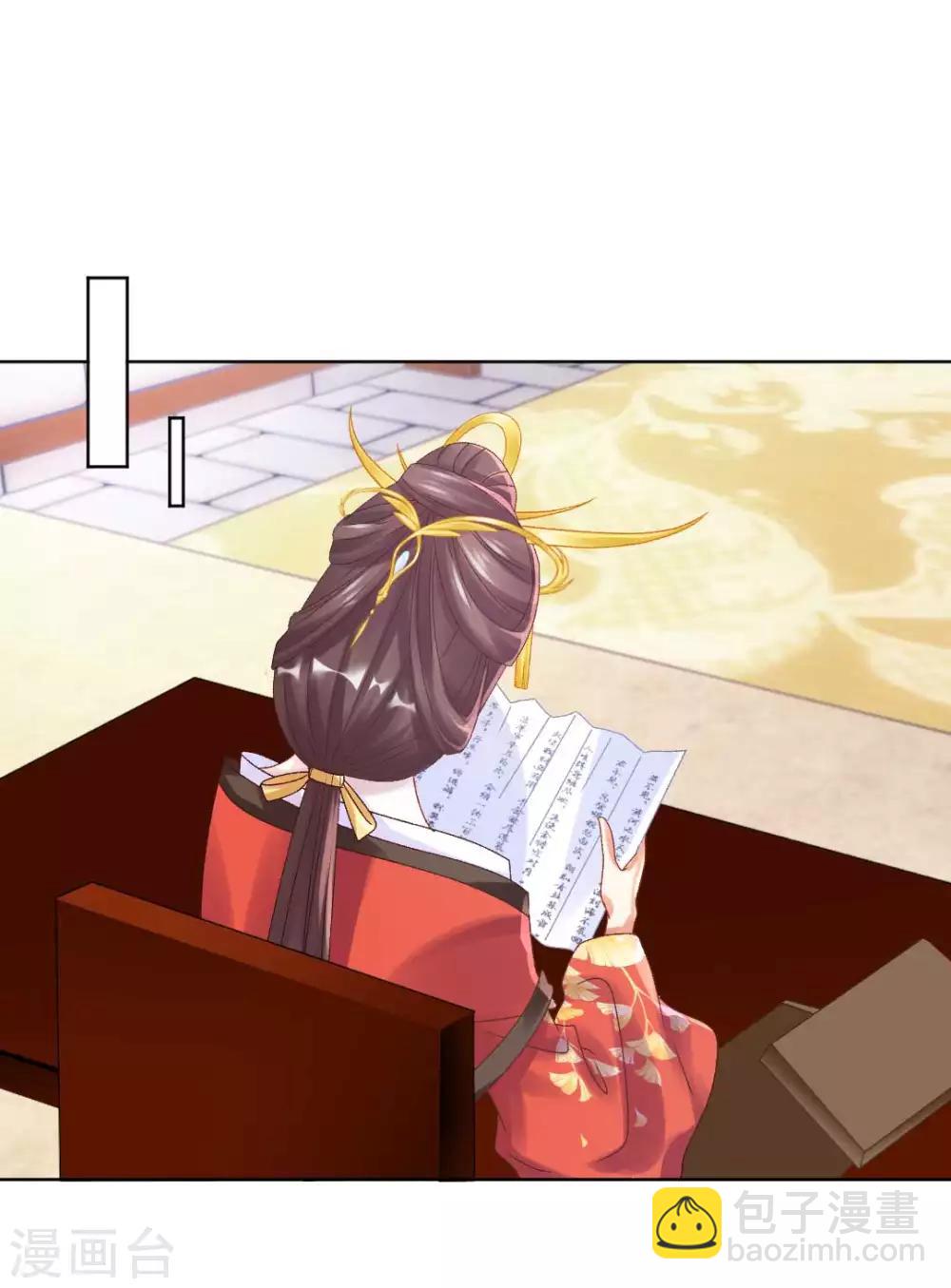 第136话 背后的毒蛇-第142话