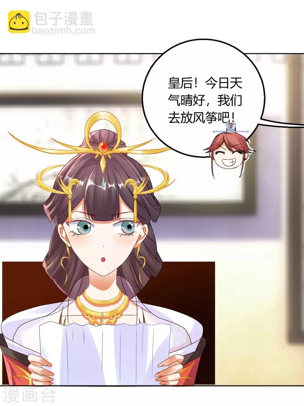 第136话 背后的毒蛇-第142话