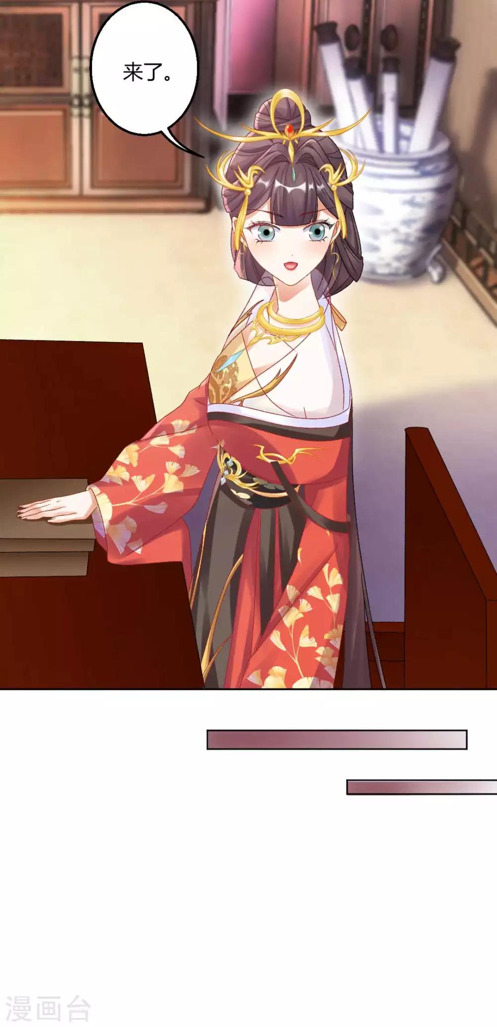 第136话 背后的毒蛇-第142话