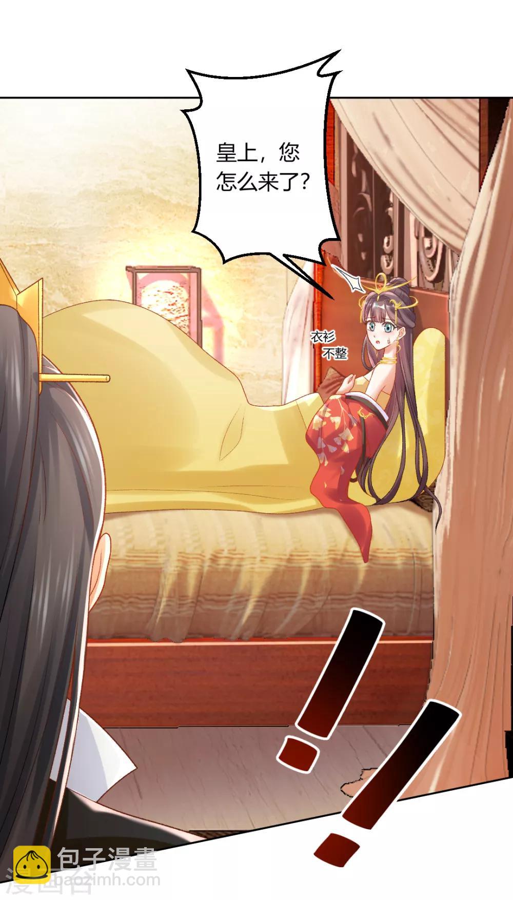 第138话 私会证据-第144话