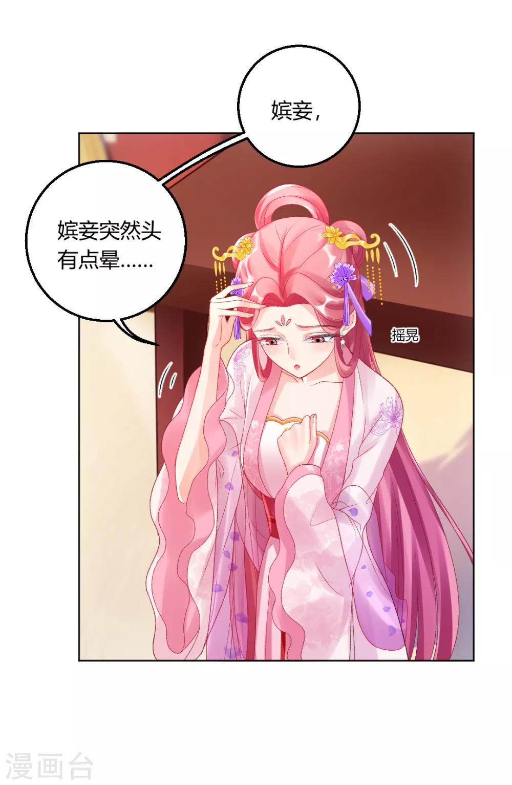 第138话 私会证据-第144话